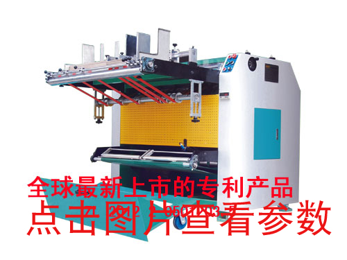 全自動開槽機(jī)日常使用十大注意事項(xiàng)？
