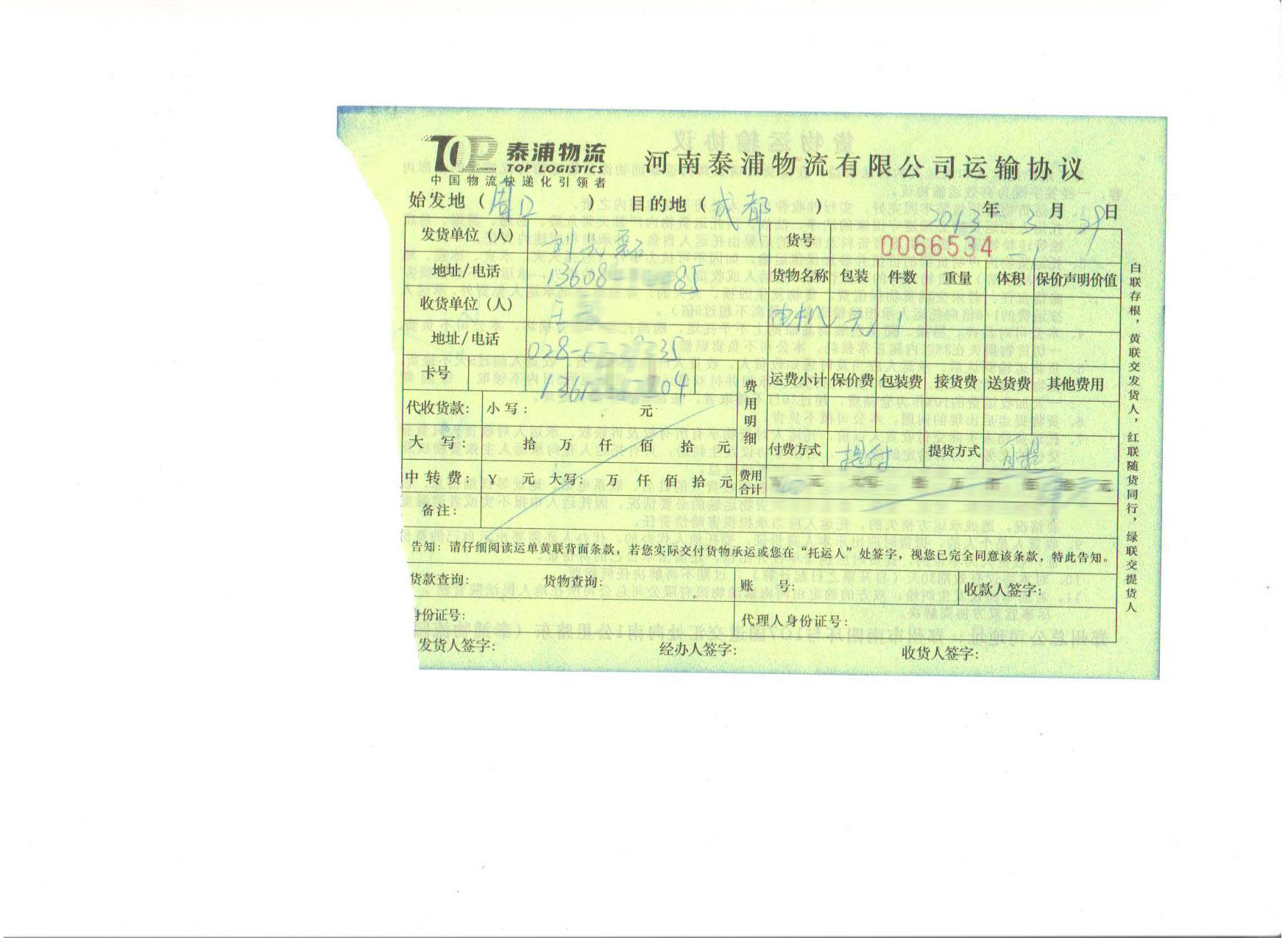 늙CŮʿ2013329̖҂@ُIķ늙C҂ԒLf҂늙C|(zh)ŶǷǳ´Ҫ߀o҂(lin)ϵġ